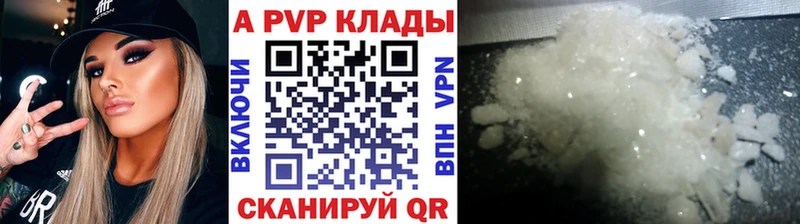 Alpha PVP мука  Тверь 