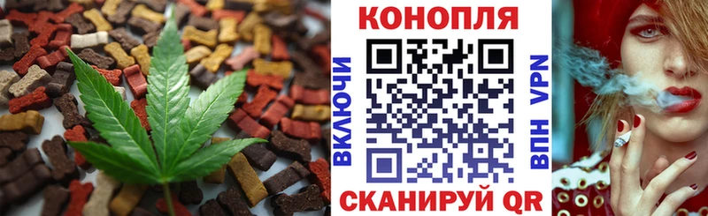 магазин наркотиков Тверь Canna-Cookies марихуана