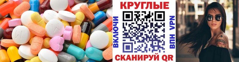 ОМГ ОМГ зеркало дарнет шоп Тверь Ecstasy 280 MDMA