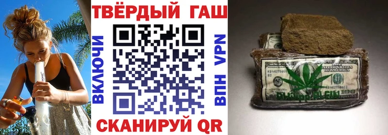 наркота  Тверь  ГАШИШ Изолятор 