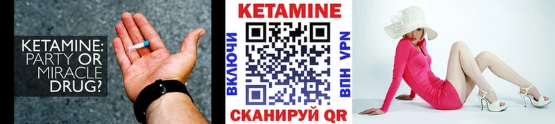 Кетамин ketamine  как найти наркотики  Тверь 
