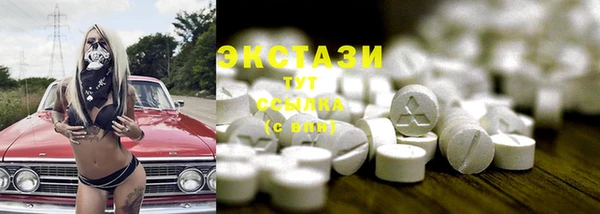 MDMA Premium VHQ Алексеевка