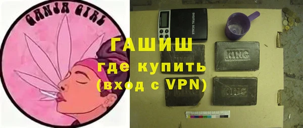 гашик Алзамай