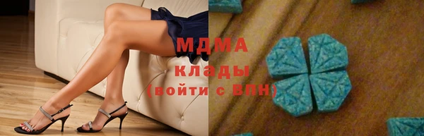 MDMA Premium VHQ Алексеевка