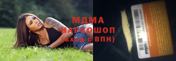MDMA Premium VHQ Алексеевка