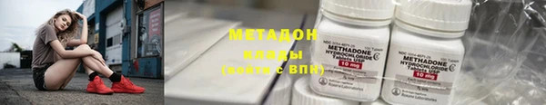 spice Абдулино
