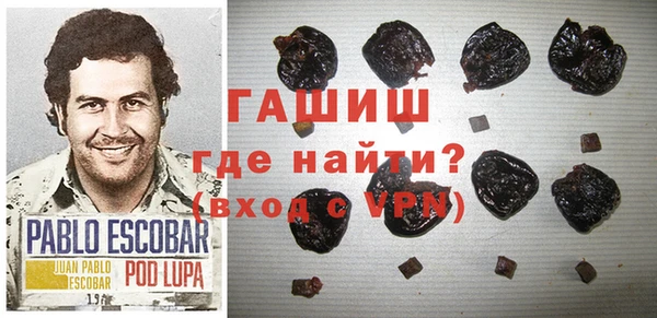 MDMA Premium VHQ Алексеевка