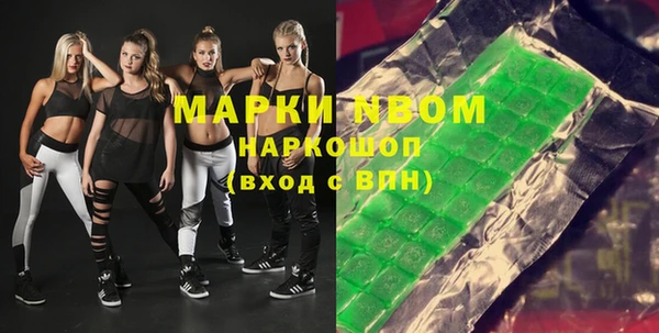 spice Абинск