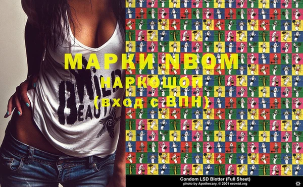 марки lsd Надым