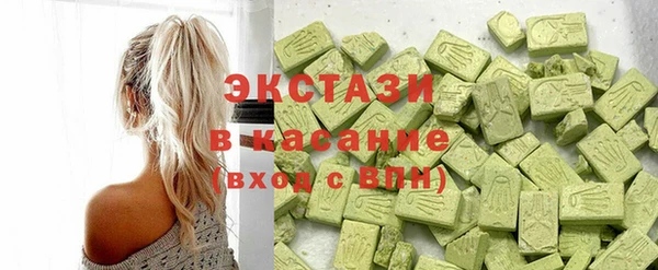 MDMA Premium VHQ Алексеевка