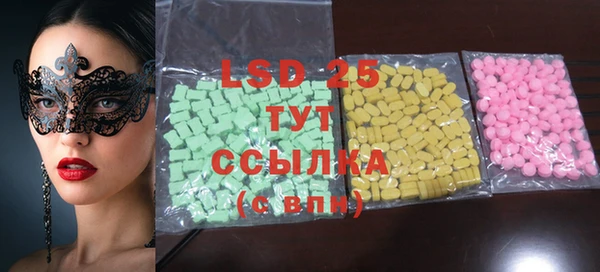 MDMA Premium VHQ Алексеевка