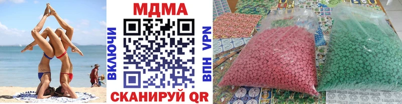 MDMA VHQ  где найти   Тверь 