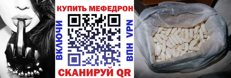 МЕГА как войти  Тверь  Меф мука 