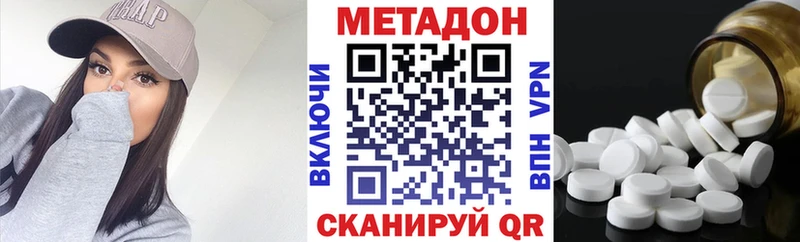 где можно купить   Тверь  Метадон methadone 