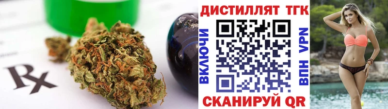 Дистиллят ТГК гашишное масло  omg ССЫЛКА  Тверь 