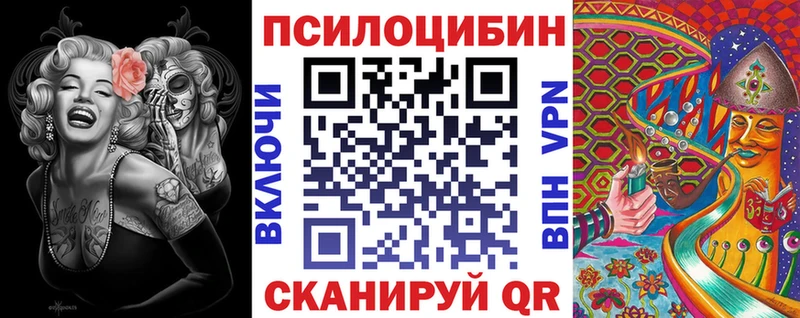 Галлюциногенные грибы Magic Shrooms  mega сайт  Тверь 